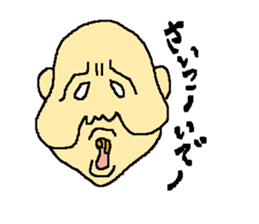 Uncle of the country sticker #1484732