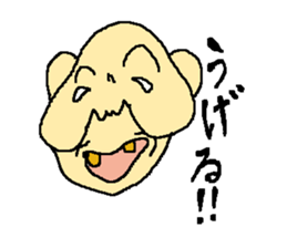 Uncle of the country sticker #1484734