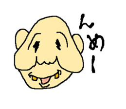 Uncle of the country sticker #1484735