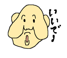 Uncle of the country sticker #1484736