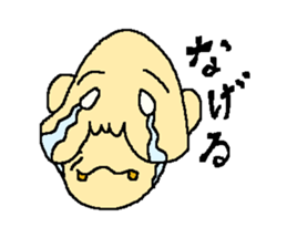 Uncle of the country sticker #1484739