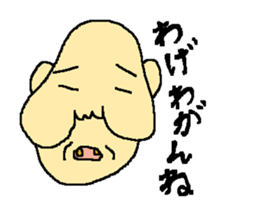 Uncle of the country sticker #1484740