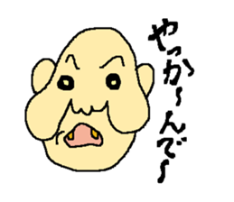 Uncle of the country sticker #1484742