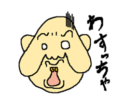 Uncle of the country sticker #1484744