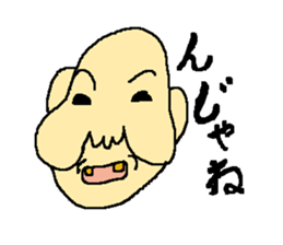 Uncle of the country sticker #1484745