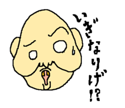 Uncle of the country sticker #1484746