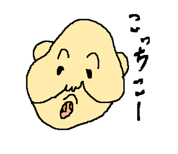 Uncle of the country sticker #1484747