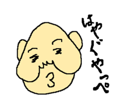 Uncle of the country sticker #1484749