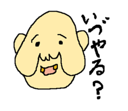 Uncle of the country sticker #1484751