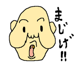 Uncle of the country sticker #1484752