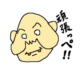 Uncle of the country sticker #1484753