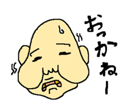 Uncle of the country sticker #1484754