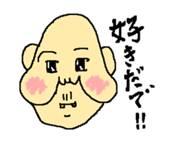 Uncle of the country sticker #1484755