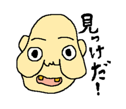 Uncle of the country sticker #1484756