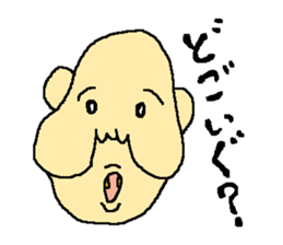 Uncle of the country sticker #1484757