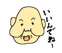 Uncle of the country sticker #1484758