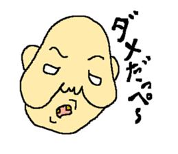 Uncle of the country sticker #1484759