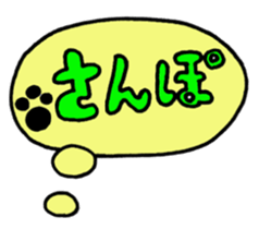 ameko&6...luv sticker #1484870