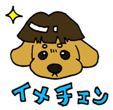 ameko&6...luv sticker #1484875