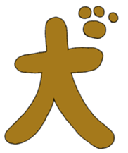 ameko&6...luv sticker #1484879