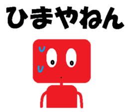 square black sticker #1485034