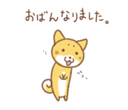 Niigata dialect (Japanese Shiba Inu) sticker #1485080