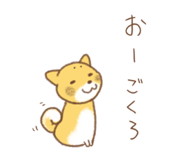 Niigata dialect (Japanese Shiba Inu) sticker #1485083