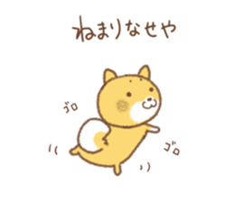 Niigata dialect (Japanese Shiba Inu) sticker #1485088