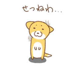 Niigata dialect (Japanese Shiba Inu) sticker #1485092