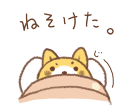 Niigata dialect (Japanese Shiba Inu) sticker #1485101