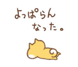 Niigata dialect (Japanese Shiba Inu) sticker #1485103