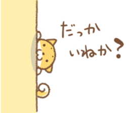 Niigata dialect (Japanese Shiba Inu) sticker #1485118