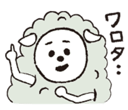 sheep mery sticker #1485230