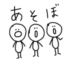 The three small men sticker #1485292