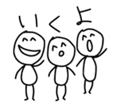 The three small men sticker #1485297