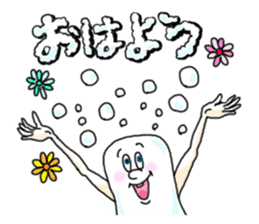 SAVON sticker #1485321