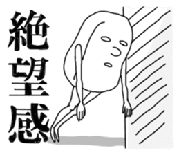 SAVON sticker #1485333