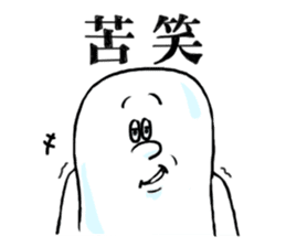 SAVON sticker #1485347