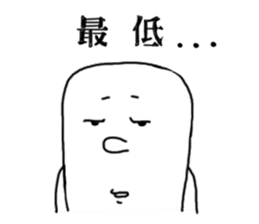 SAVON sticker #1485356