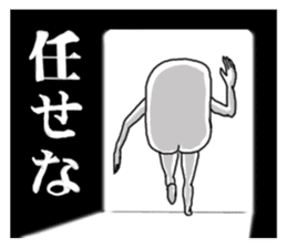 SAVON sticker #1485358