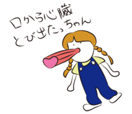 Hakata dialect Sticker sticker #1485404