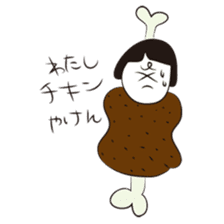 Hakata dialect Sticker sticker #1485415