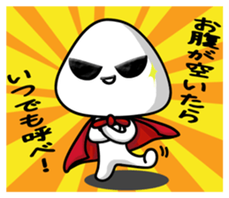 Slightly super rice ball man sticker #1485483