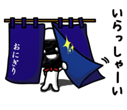 Slightly super rice ball man sticker #1485488