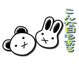 Slightly super rice ball man sticker #1485491