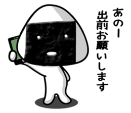 Slightly super rice ball man sticker #1485498