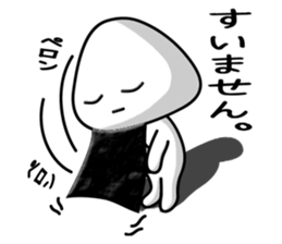 Slightly super rice ball man sticker #1485512