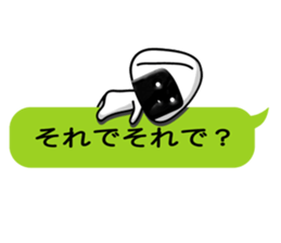 Slightly super rice ball man sticker #1485516