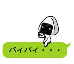 Slightly super rice ball man sticker #1485519