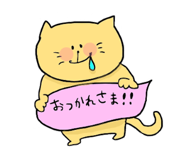 Yodareneko7 sticker #1485800